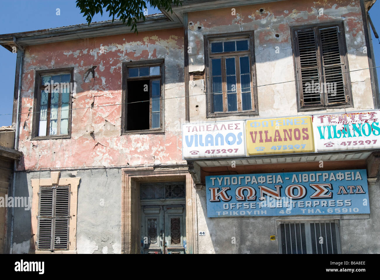 Nicosia,Cyprus abandoned old buildings in demilitarization UN zone Stock Photo