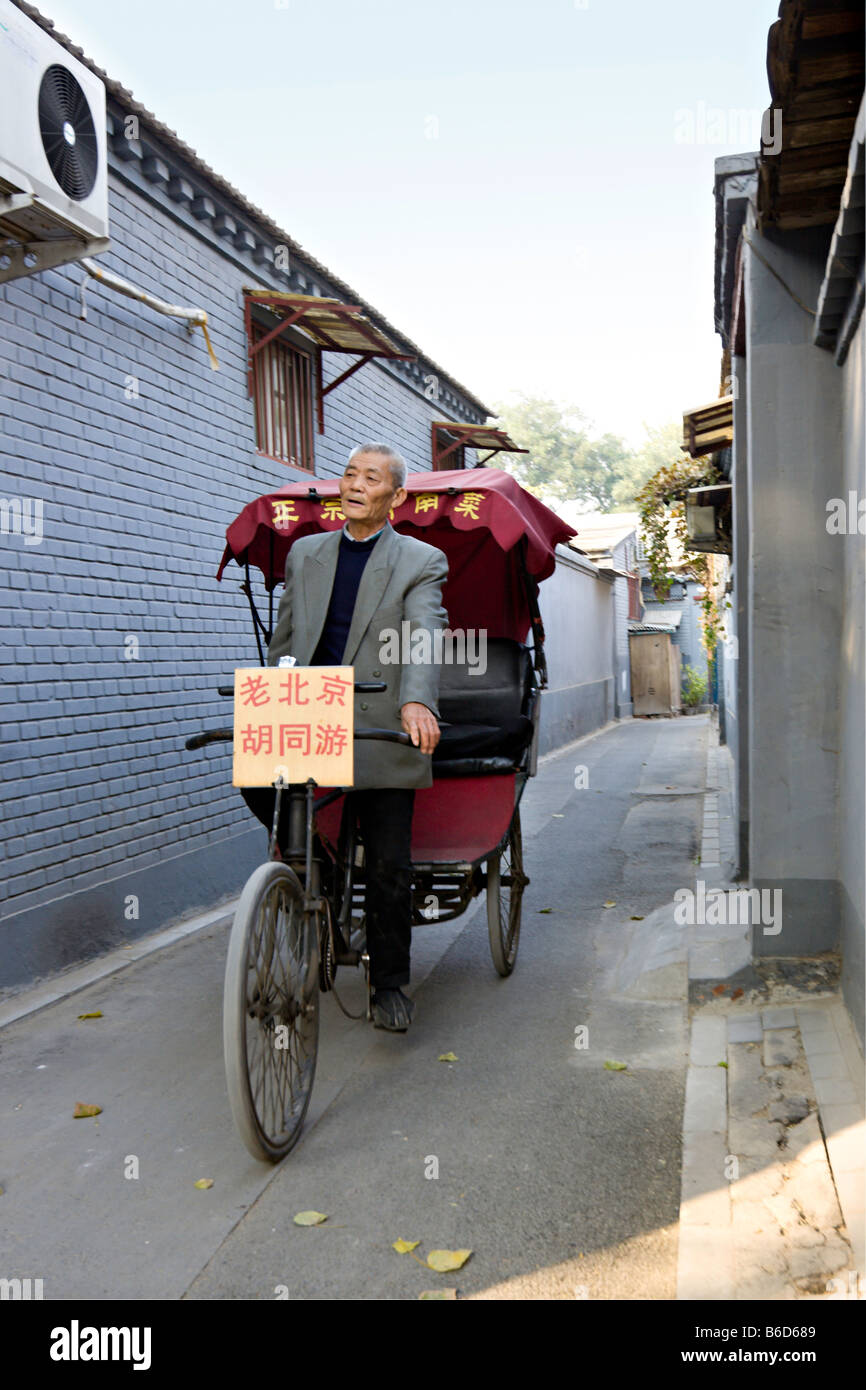 Rickshaw beijing alleyway hi-res stock photography and images - Alamy