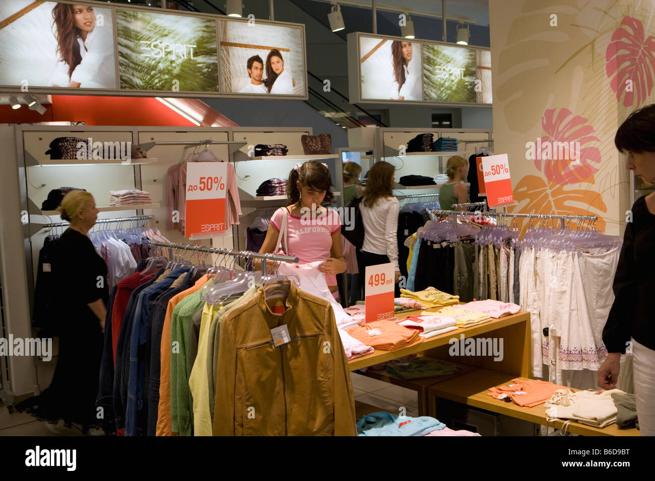 Russia, Moscow, Fashion Shop Stock Photo - Alamy