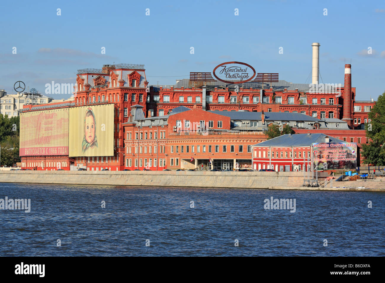 Building of confectionery factory 'Red October', view from Moskva river, Moscow, Russia Stock Photo