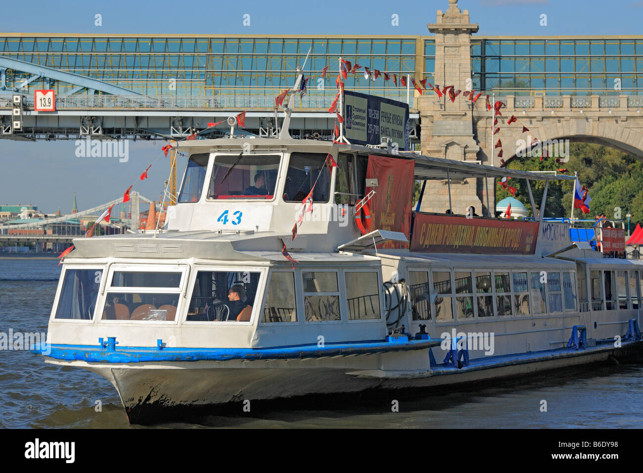 City water transport, tourist ship on Moskva river, Moscow, Russia Stock Photo