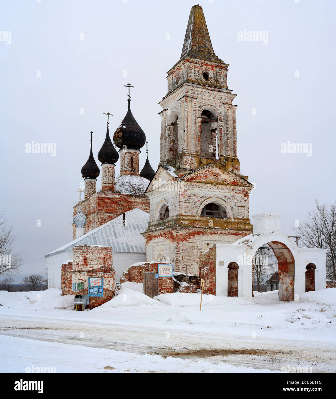 Russian Church Rural Rural church, Vladimir region, Russia Stock Photo - Alamy
