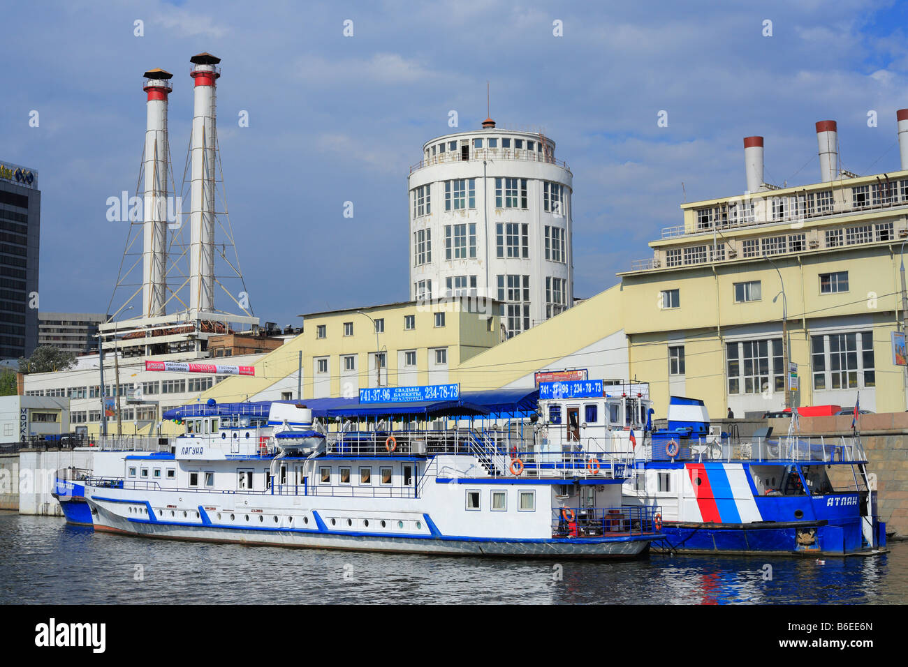 City water transport, tourist ship on Moskva river, Moscow, Russia Stock Photo