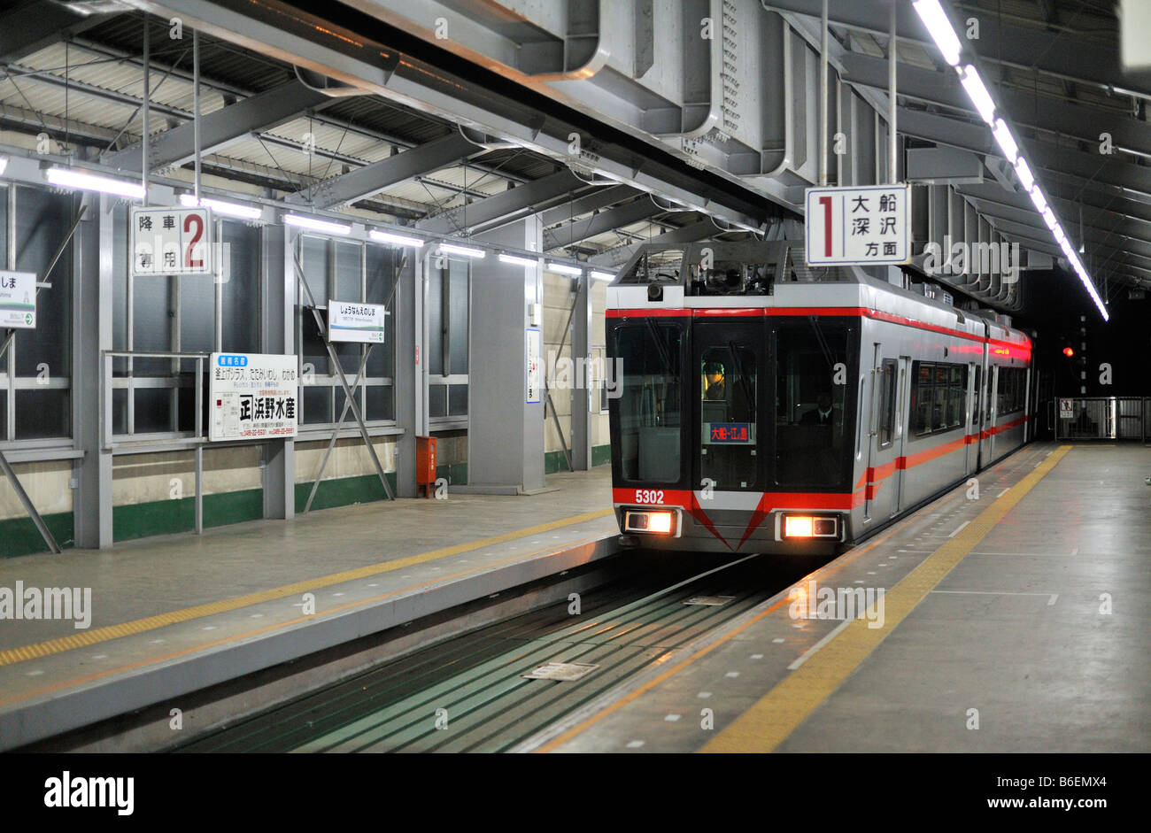 The Shonan Monorail station, Enoshima JP Stock Photo