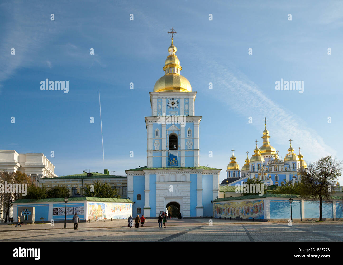 Morning 'Mykhailiv'ska Square' scene with view on 'Mykhailiv'skyj Sobor'. Kiev-City centre, Ukraine. Stock Photo