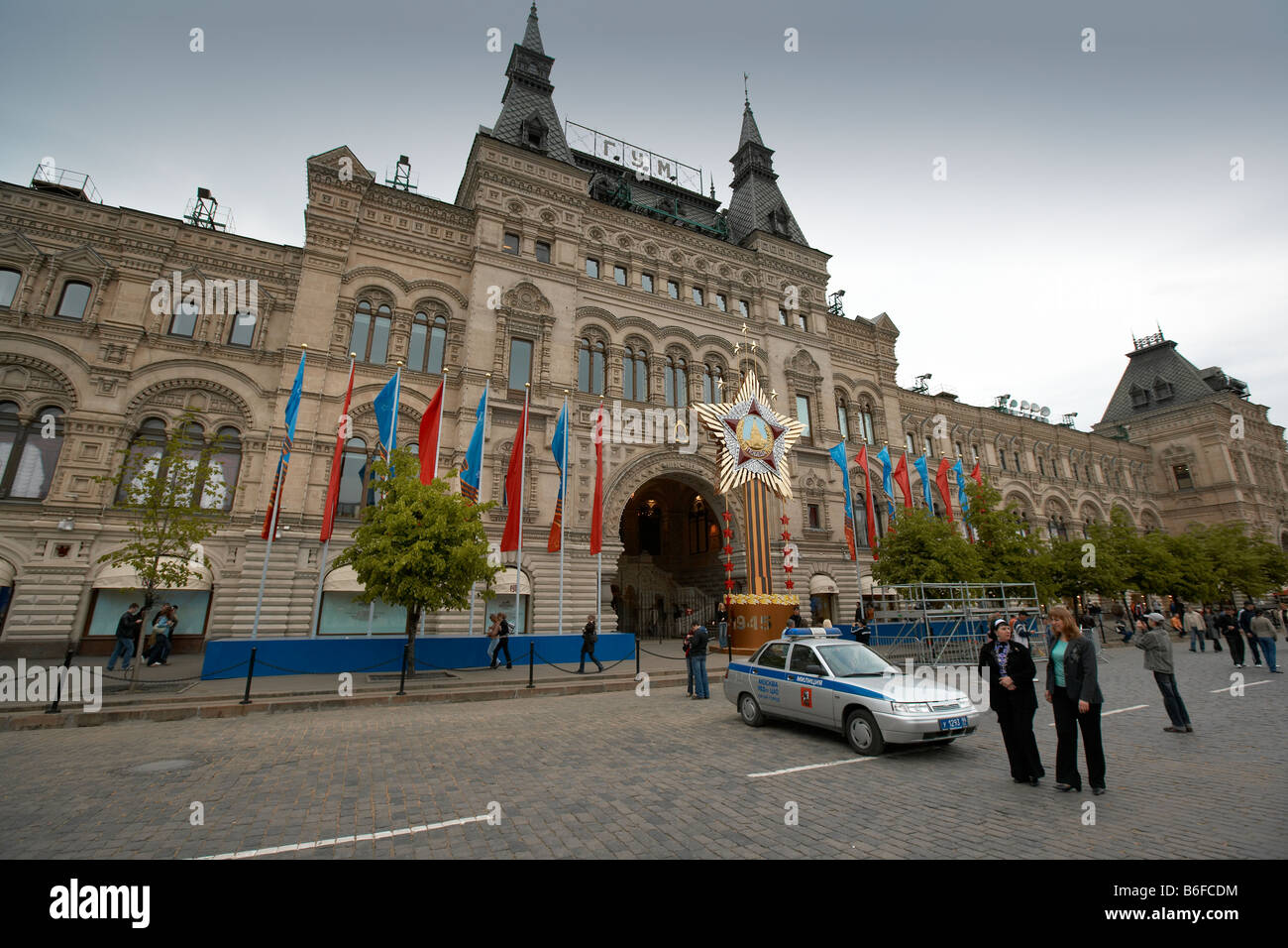 Red Square, Moscow, Russia Stock Photo