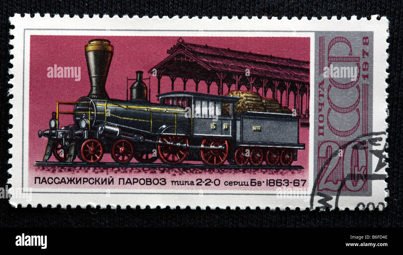 History of transport, Russian steam locomotive '2-2-0 seria Bv' (1863-1867), postage stamp, USSR, 1978 Stock Photo