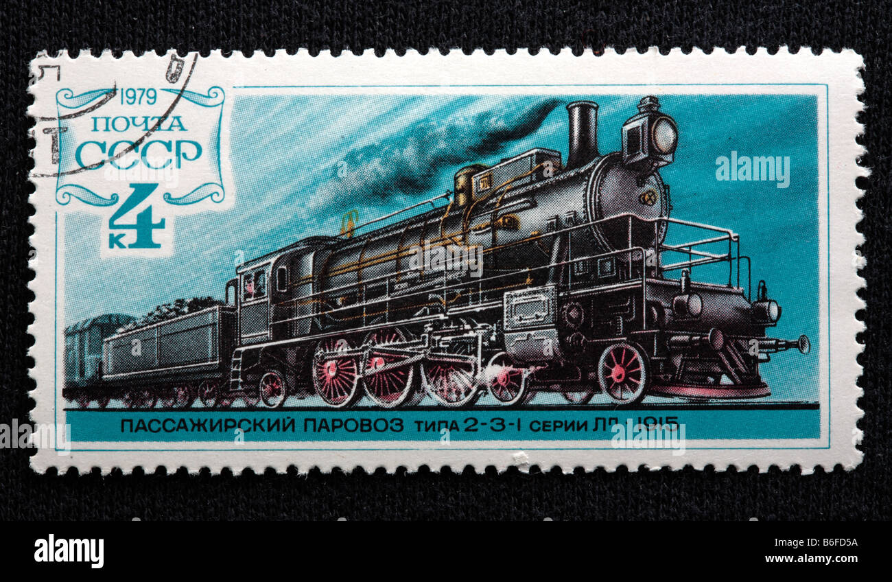 History of transport, Russian steam locomotive '2-3-1 seria Lp' (1915), postage stamp, USSR, 1979 Stock Photo