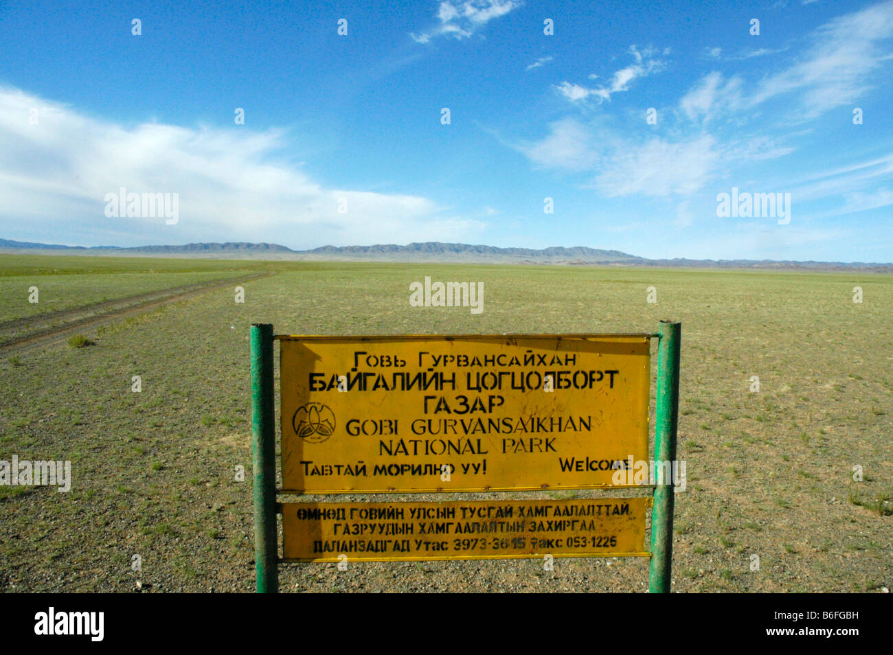 Sign for Gobi Gurvansaikhan National Park in the vast steppe, Mongolia, Asia Stock Photo