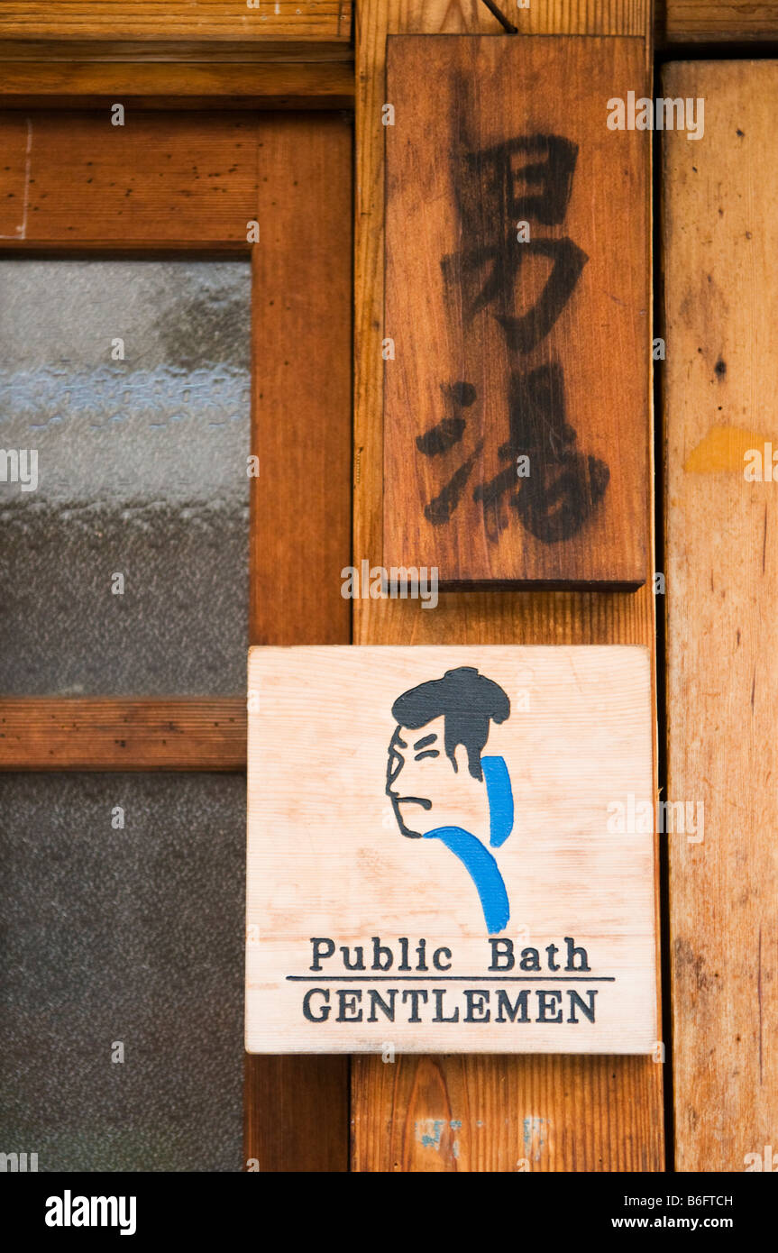 A sign for one of many public hot spring baths at Shibu Onsen Nagano Japan Stock Photo