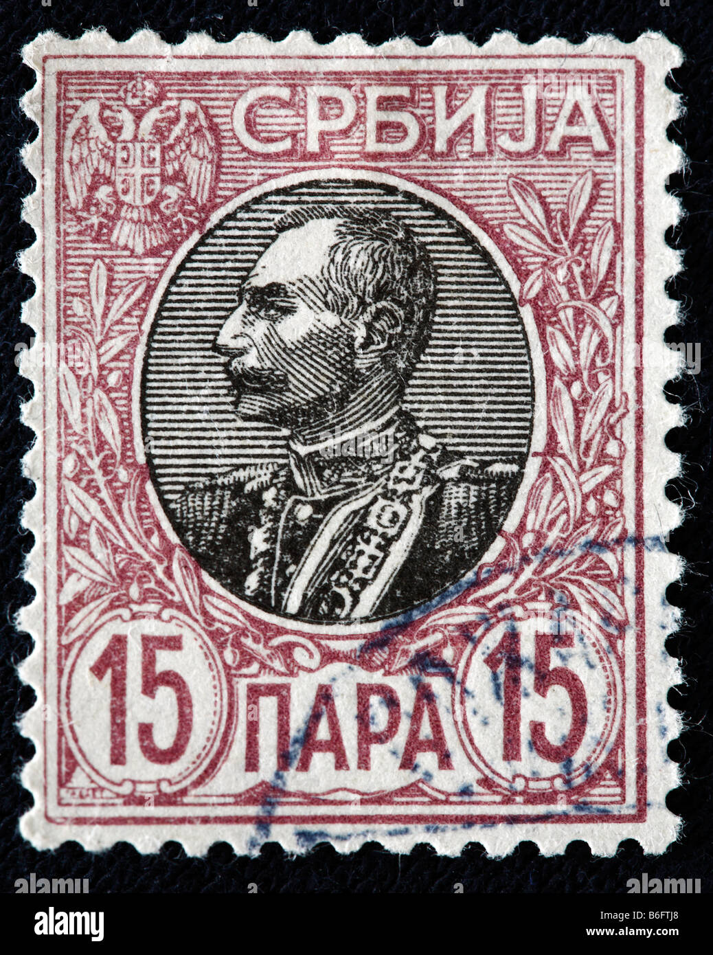 Peter I, King of Serbia and Yugoslavia (1903-1921), postage stamp, Serbia  Stock Photo - Alamy