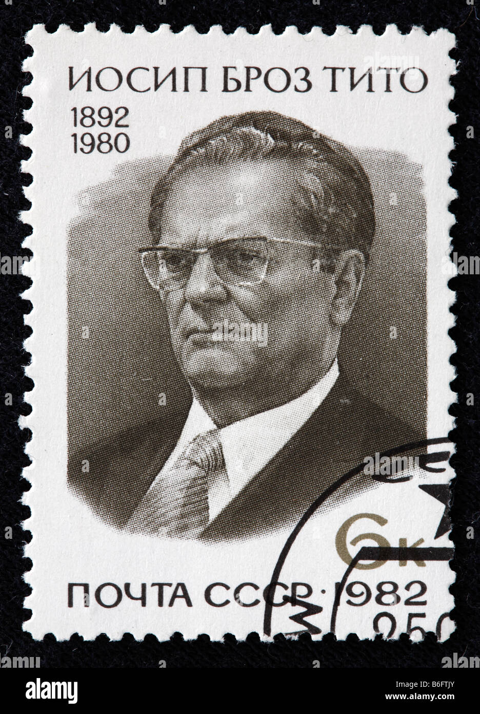 Josip Broz Tito, President of the Socialist Federal Republic of Yugoslavia (1953-1980), postage stamp, Yugoslavia Stock Photo