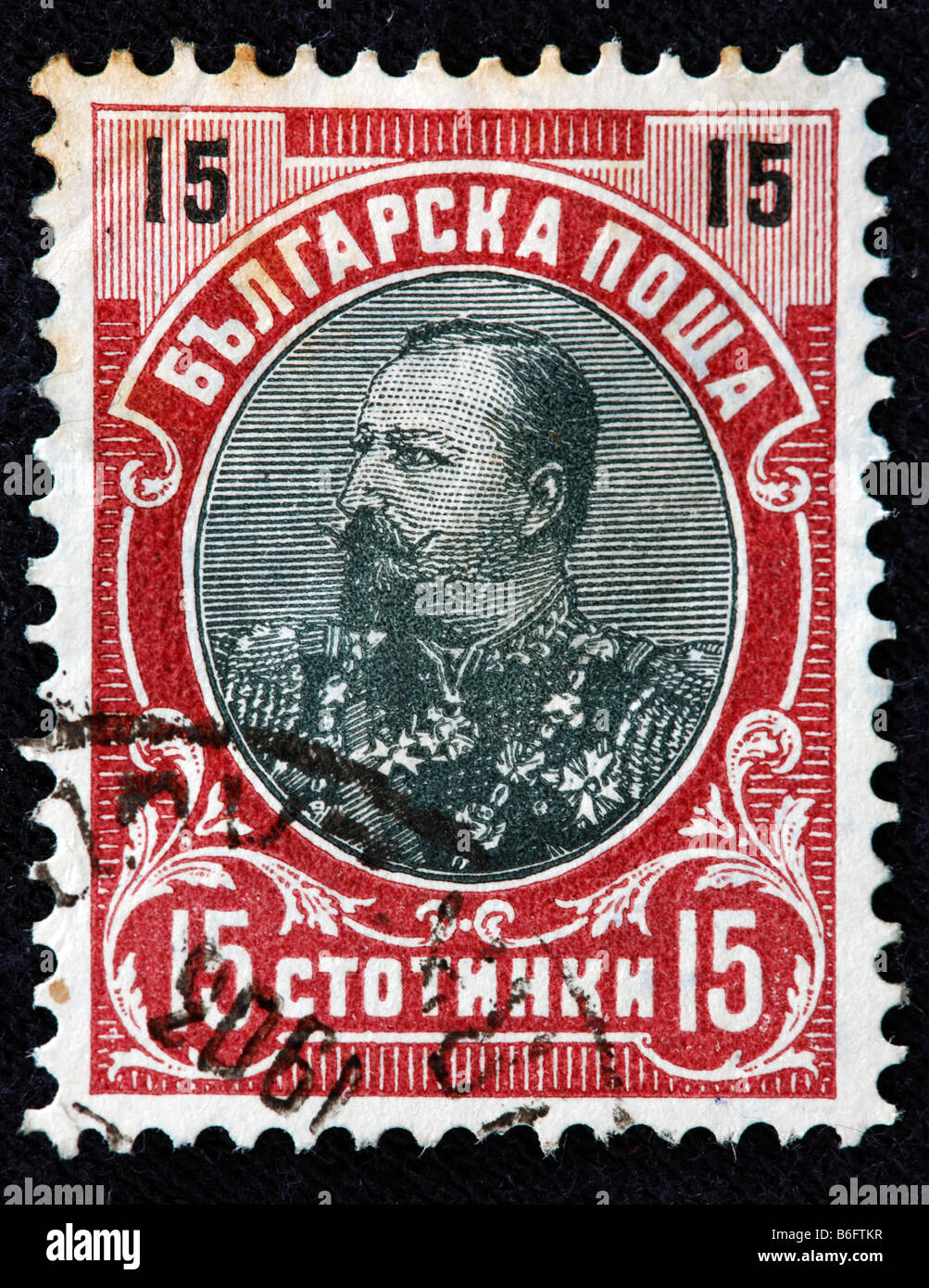 Ferdinand I, Tsar of Bulgaria (1887-1918), postage stamp, Bulgaria Stock Photo