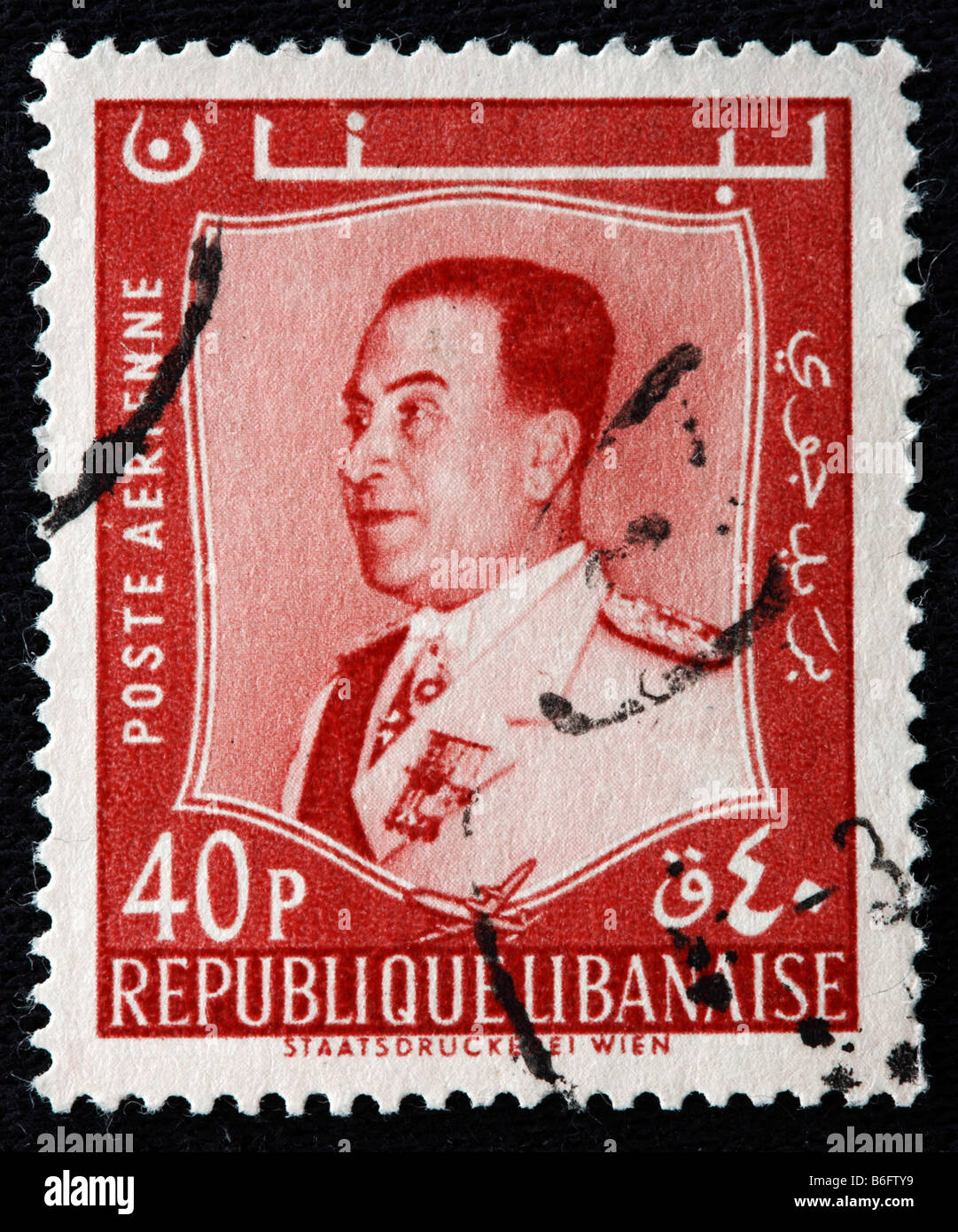 Fuad Chehab, President of the Lebanese Republic (1958-1964), Postage stamp, Lebanon Stock Photo
