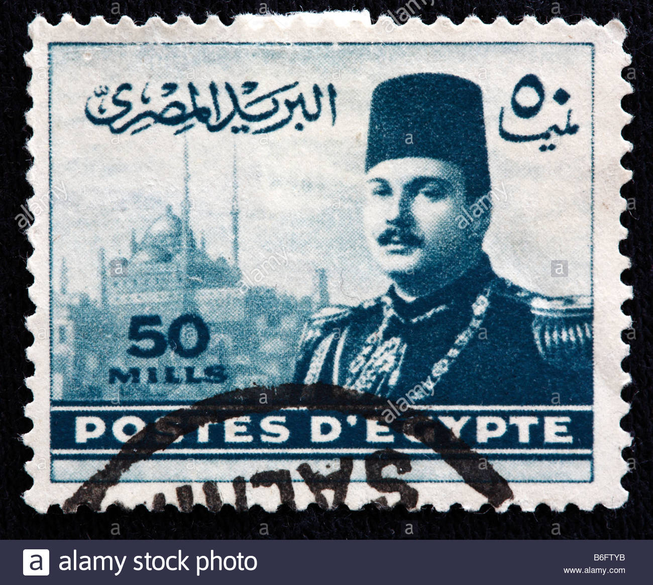 Egypt Post Stamp Stock Photos & Egypt Post Stamp Stock Images Alamy