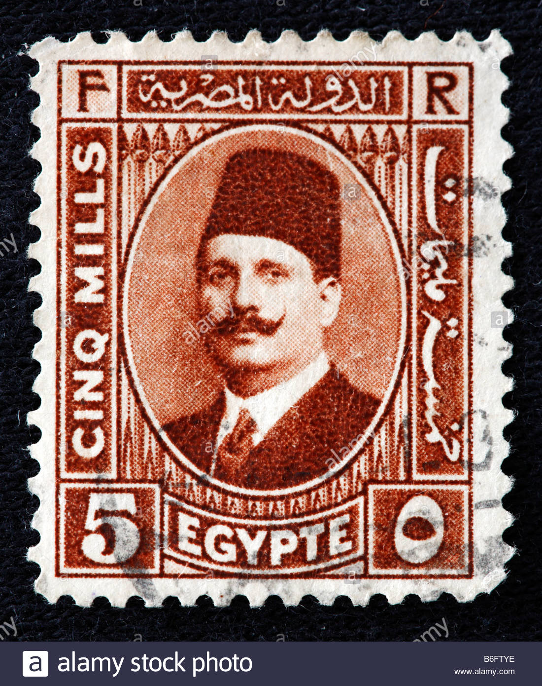 Egypt Post Stamp Stock Photos & Egypt Post Stamp Stock Images Alamy