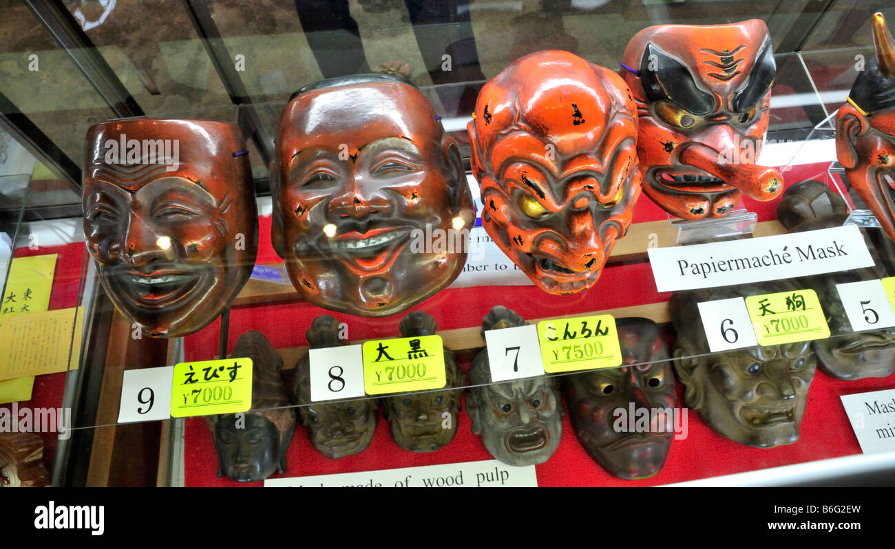 Papier mache masks at Todaiji Temple, Nara, Japan Stock Photo