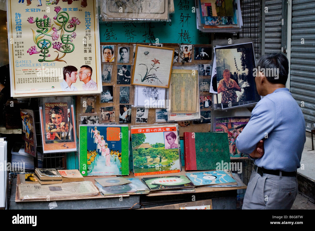 China, Hong-Kong, Sheung Wan district, antiques Stock Photo