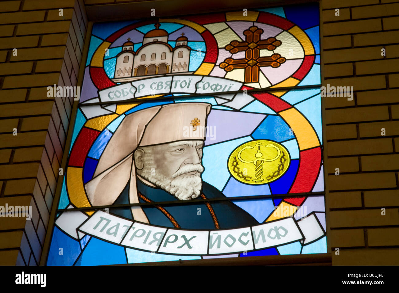 Ukranian Catholic Church Adelaide Australia Stained Glass Window Of
