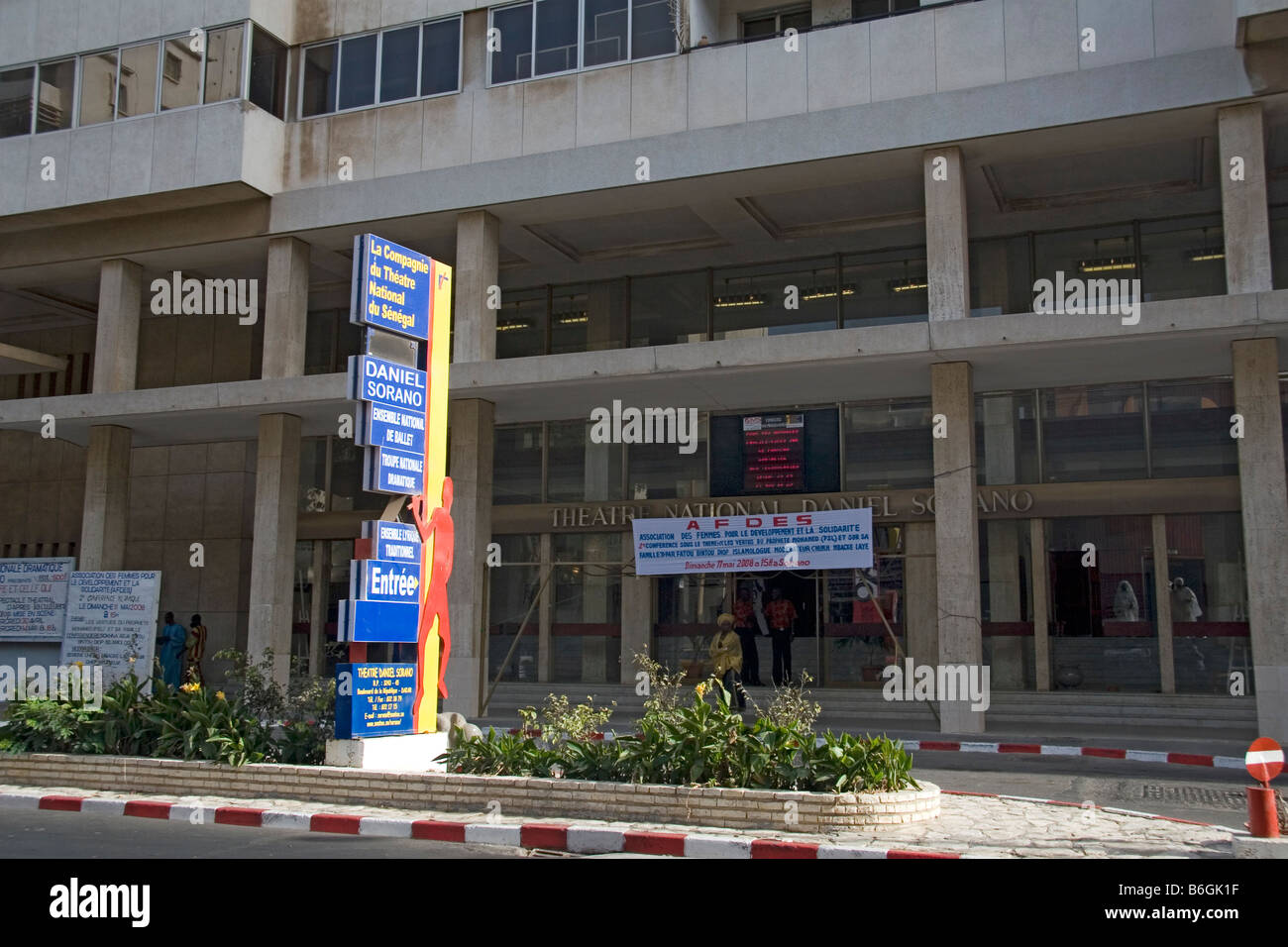 Daniel Sorano National Theatre of Senegal Dakar Senegal Stock Photo - Alamy
