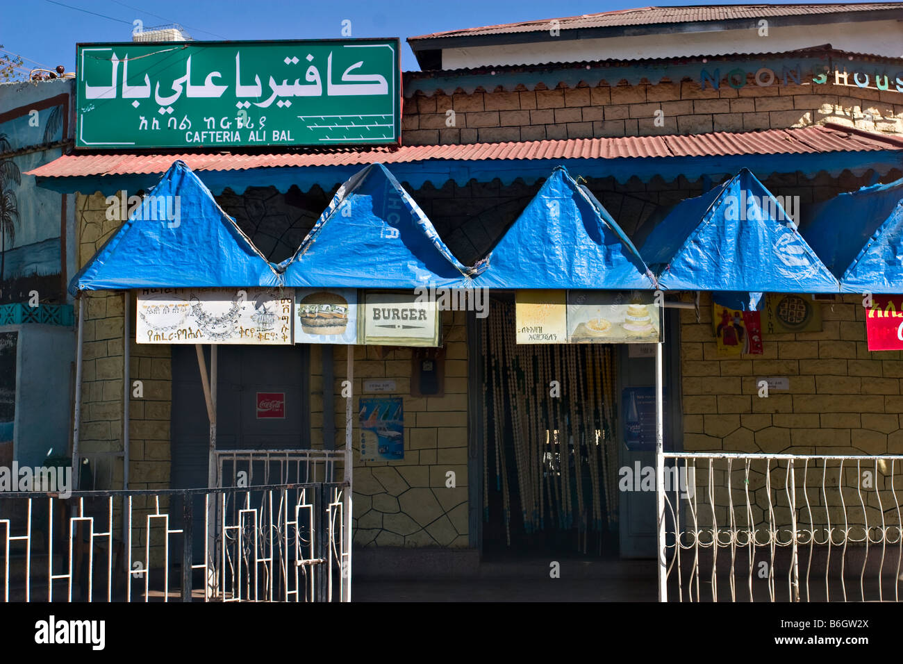 Cafeteria Ali Bail, Harar, Ethiopia, Africa Stock Photo