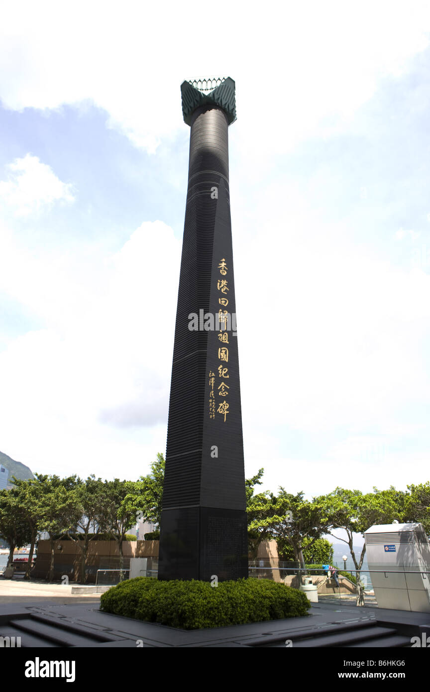 A black marble stele in Wan Chai Hong Kong Stock Photo