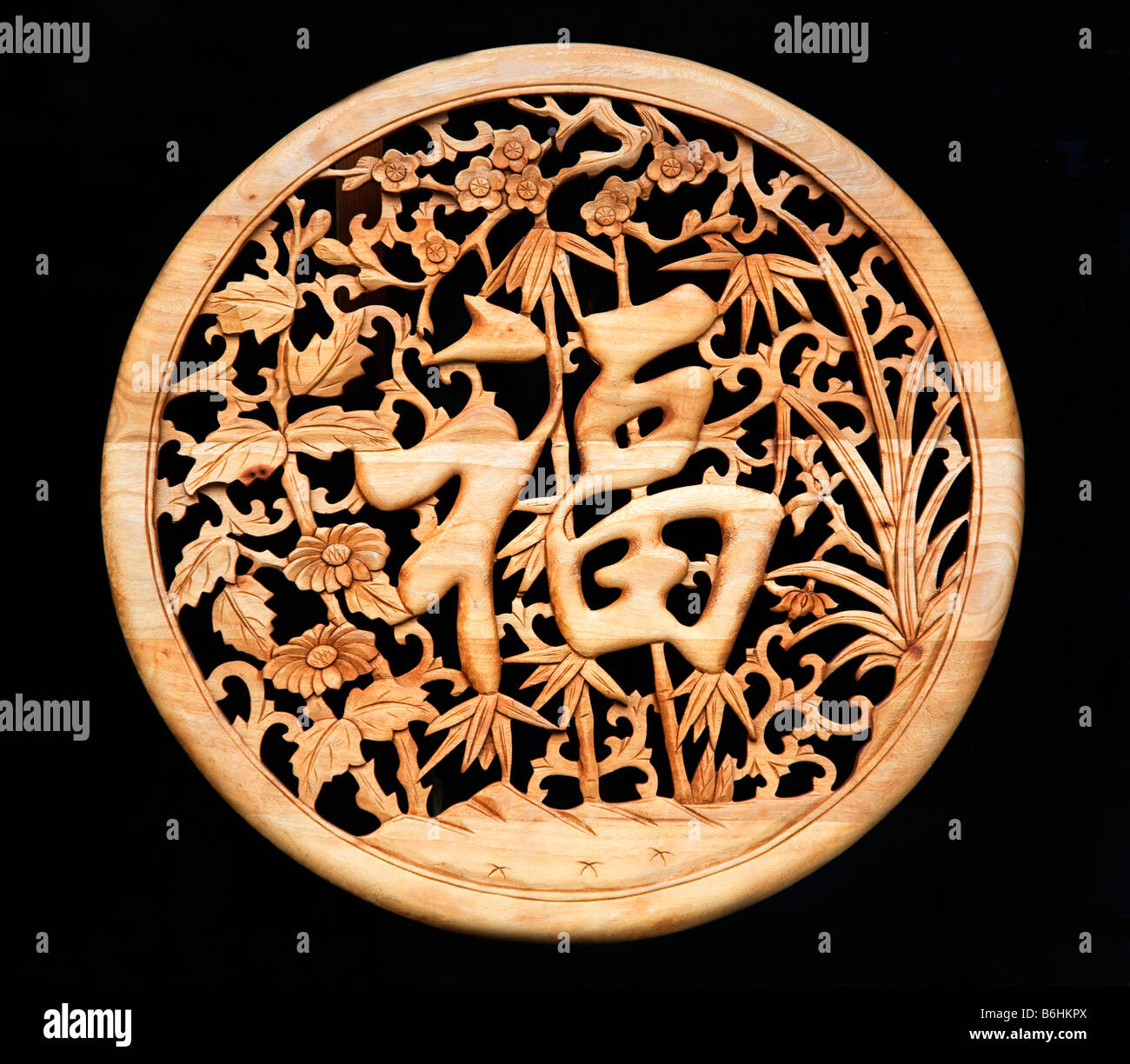 Carved Wooden Plaque Trivet Chinese Character for Luck Chengdu Sichuan China Stock Photo Alamy