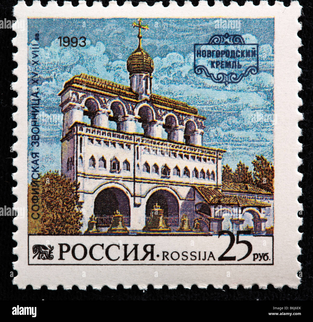 марки 1993. почтовые марки австралии. марка 1995 попов. почтовые марки россии. российские знаки 1993.