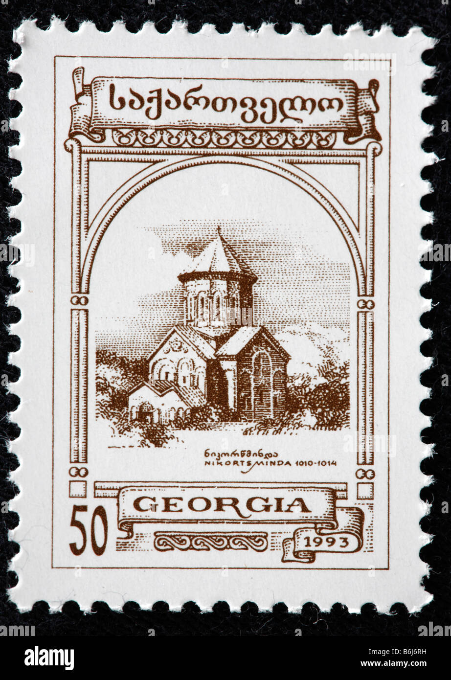 Nikortsminda (10101914), postage stamp, 1993 Stock Photo Alamy