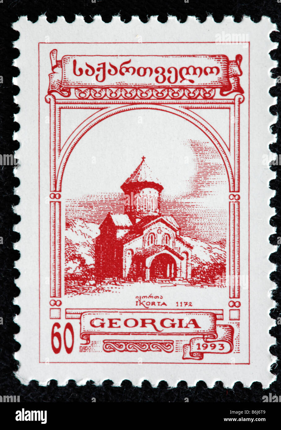 Ikorta (1172), postage stamp, 1993 Stock Photo Alamy