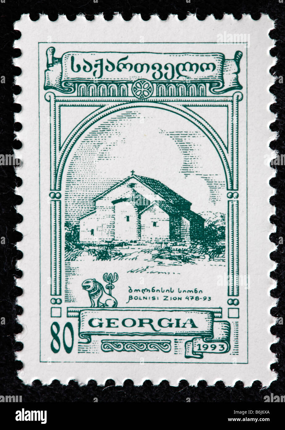Bolnisi Zion (478493), postage stamp, 1993 Stock Photo Alamy