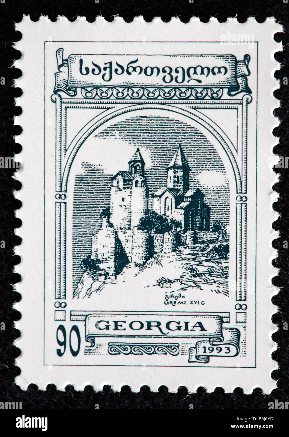 Gremi (16th century), postage stamp, 1993 Stock Photo Alamy