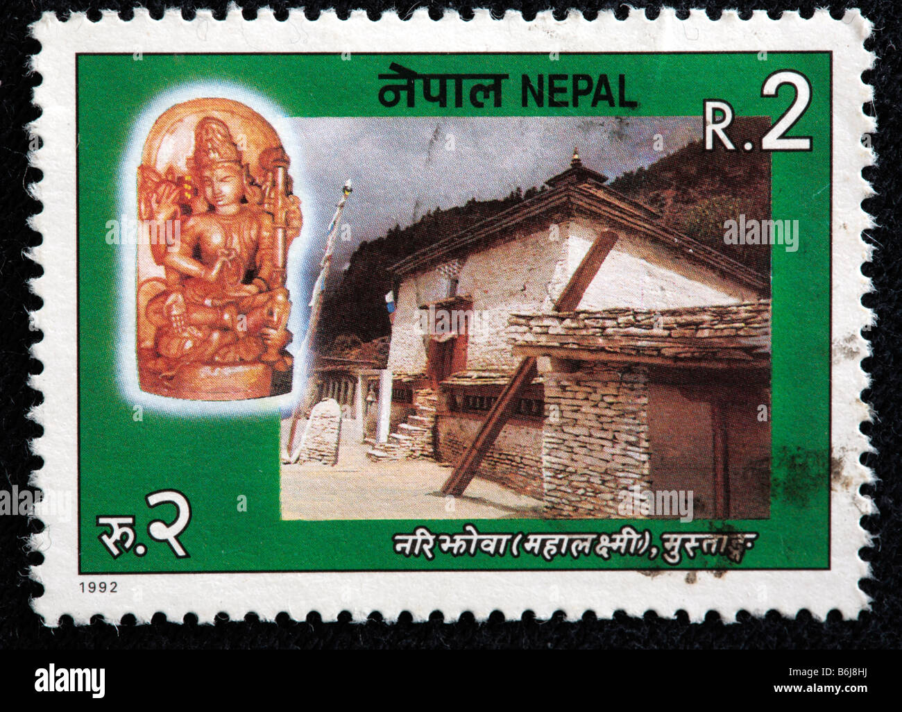 Postage stamp nepal hires stock photography and images Alamy