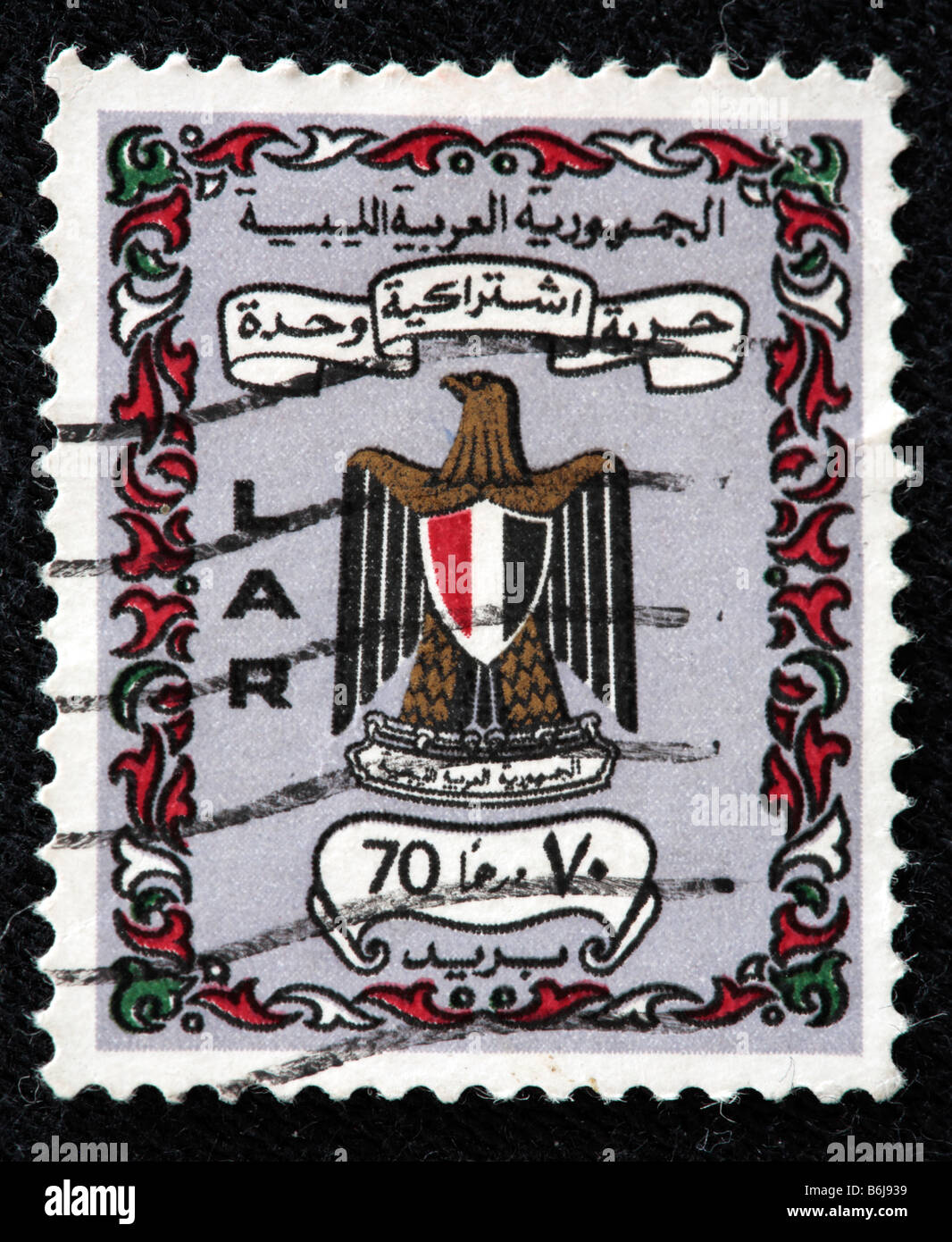 Postage stamp, Libya Stock Photo