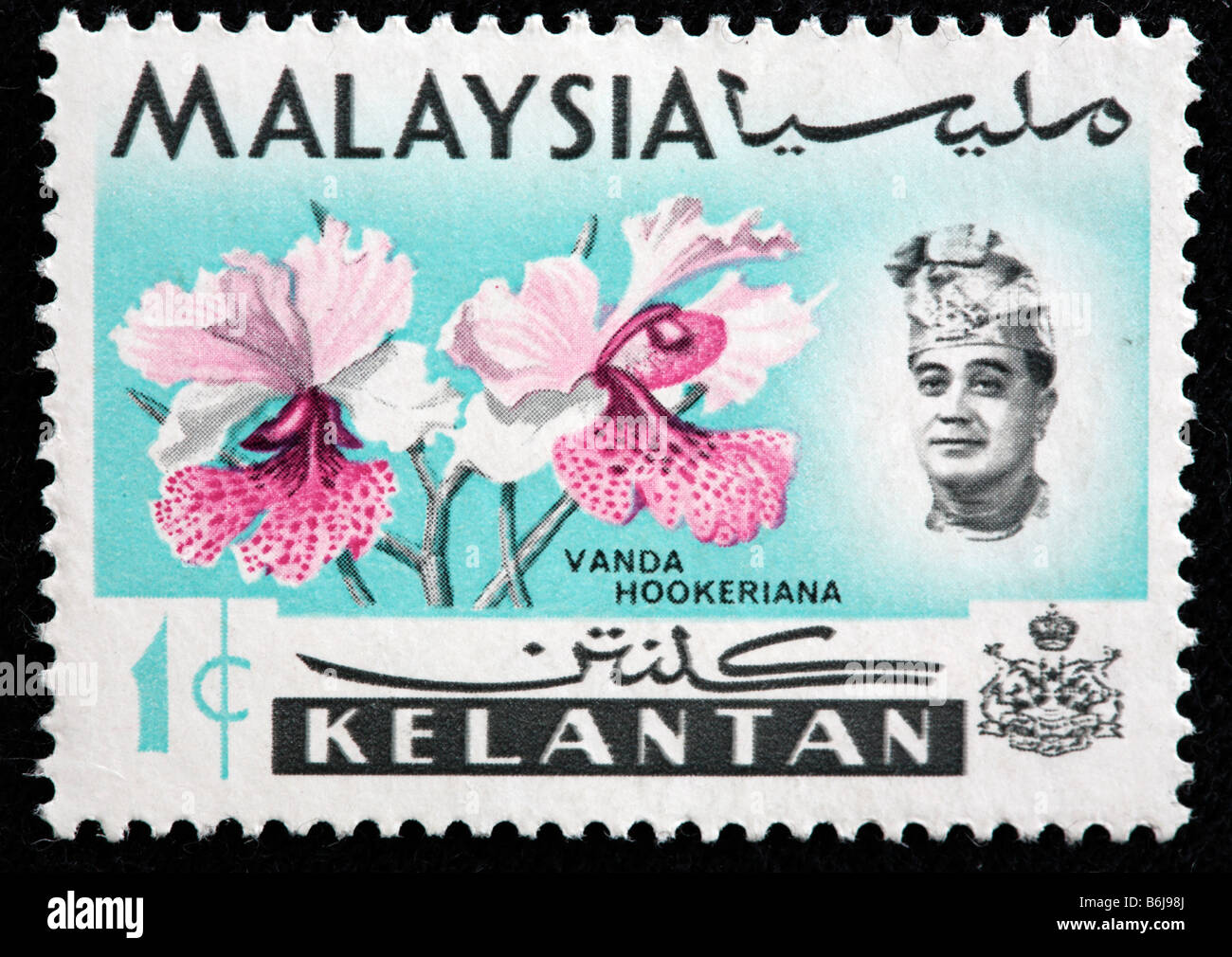 Vanda Hookeriana, postage stamp, Kelantan, Malaysia Stock Photo