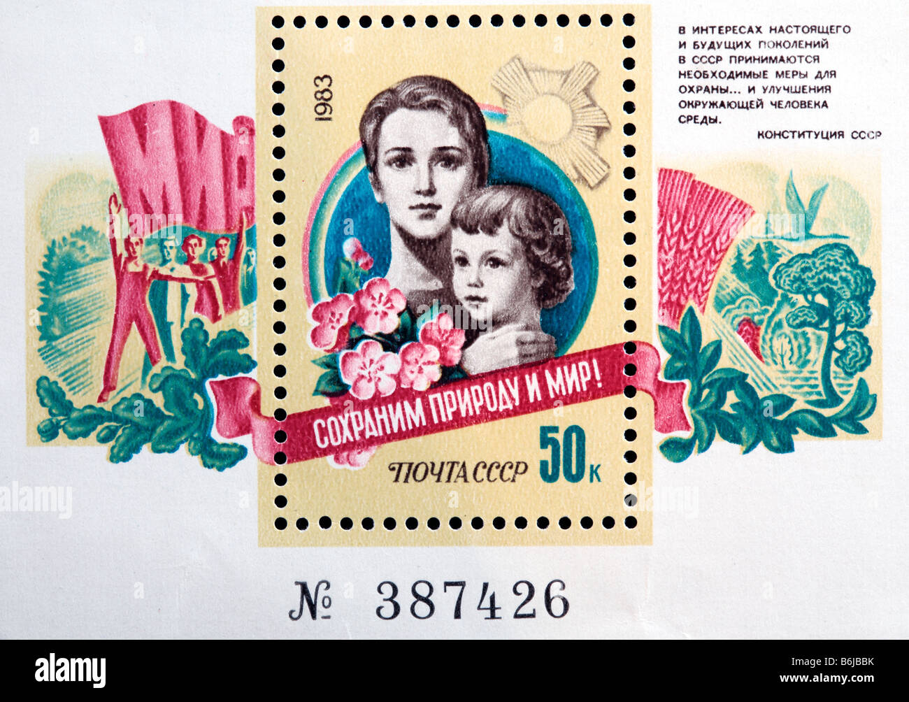 'Save nature and peace', postage stamp, USSR, 1983 Stock Photo