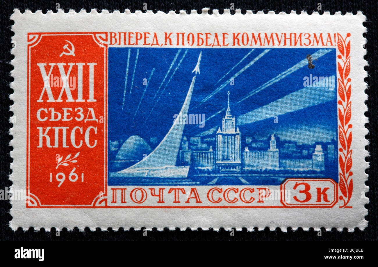 'To the victory of communism!', postage stamp, USSR, 1961 Stock Photo