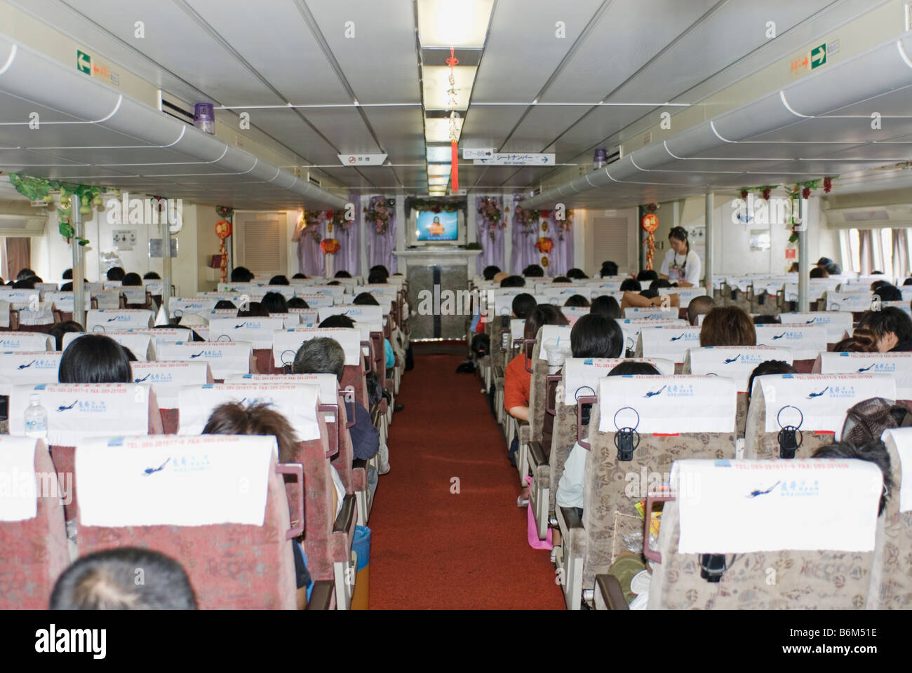 Taiwan, Inside the Green Island Ferry Stock Photo