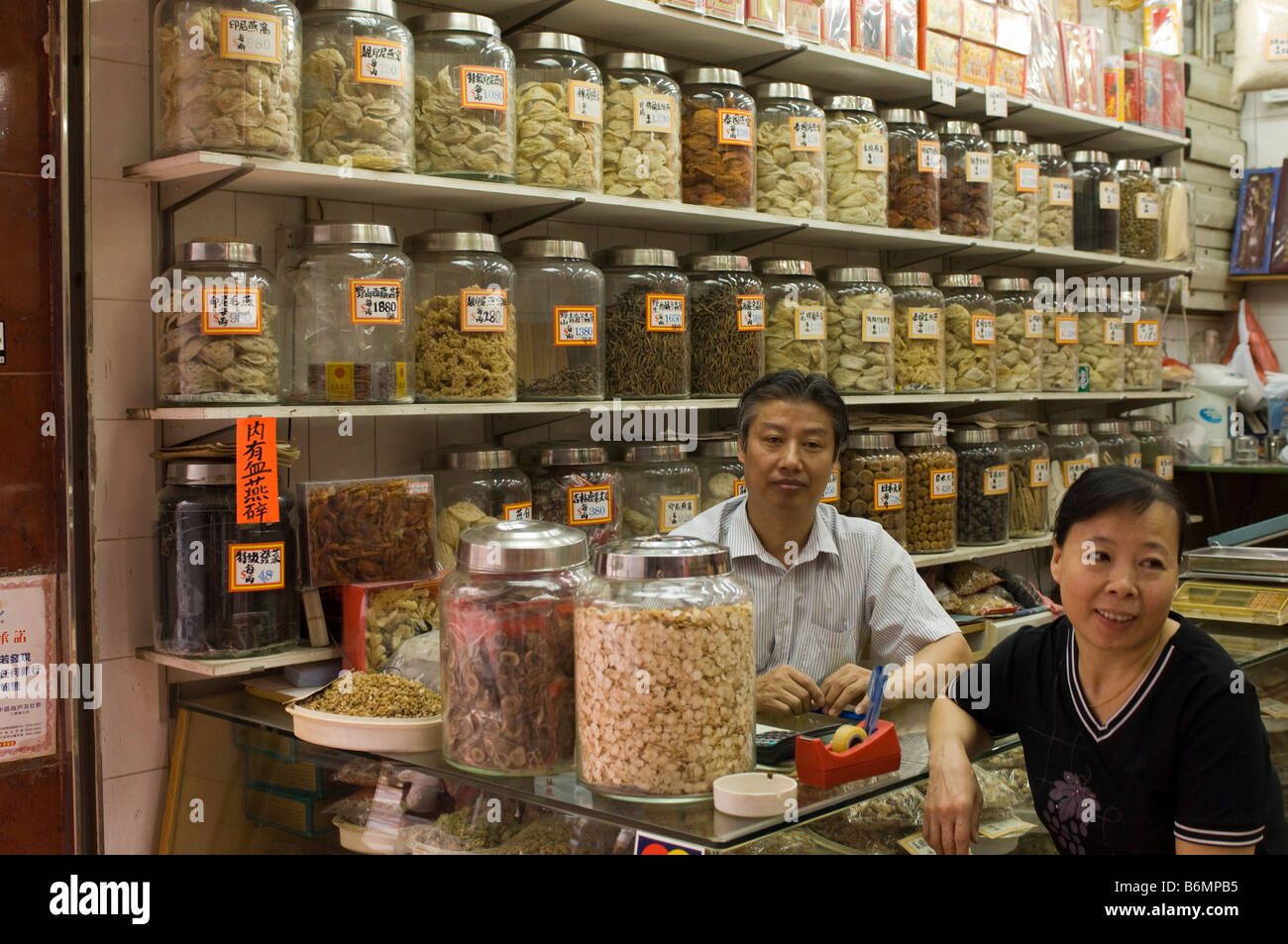 Sheung wan hong kong medicine hi-res stock photography and images - Alamy