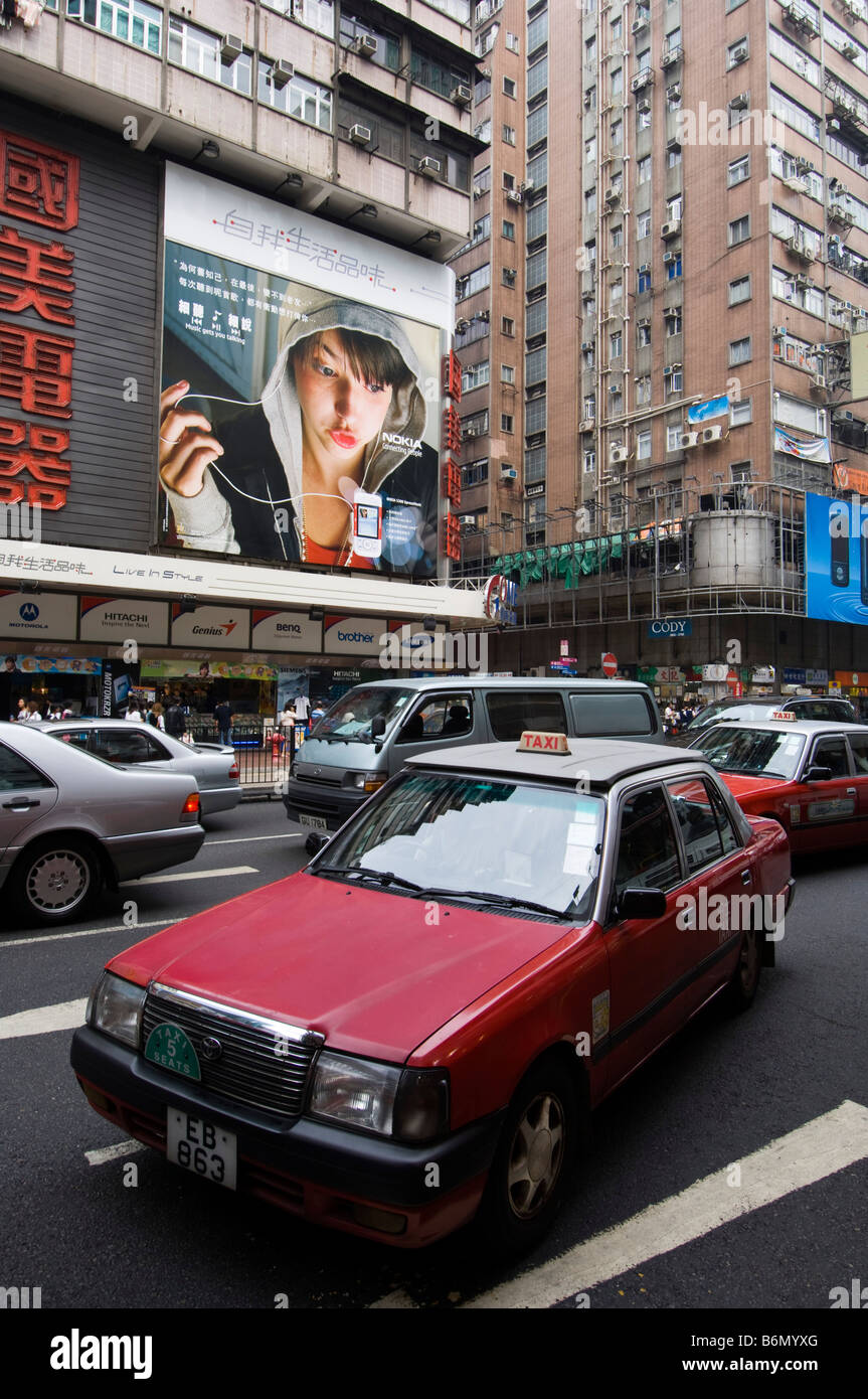 Mong Kok district Kowloon Hong Kong China Stock Photo - Alamy