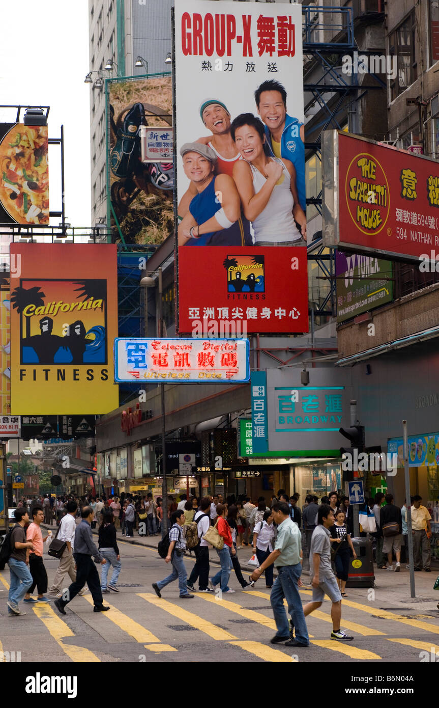 Mong Kok district Kowloon Hong Kong China Stock Photo - Alamy
