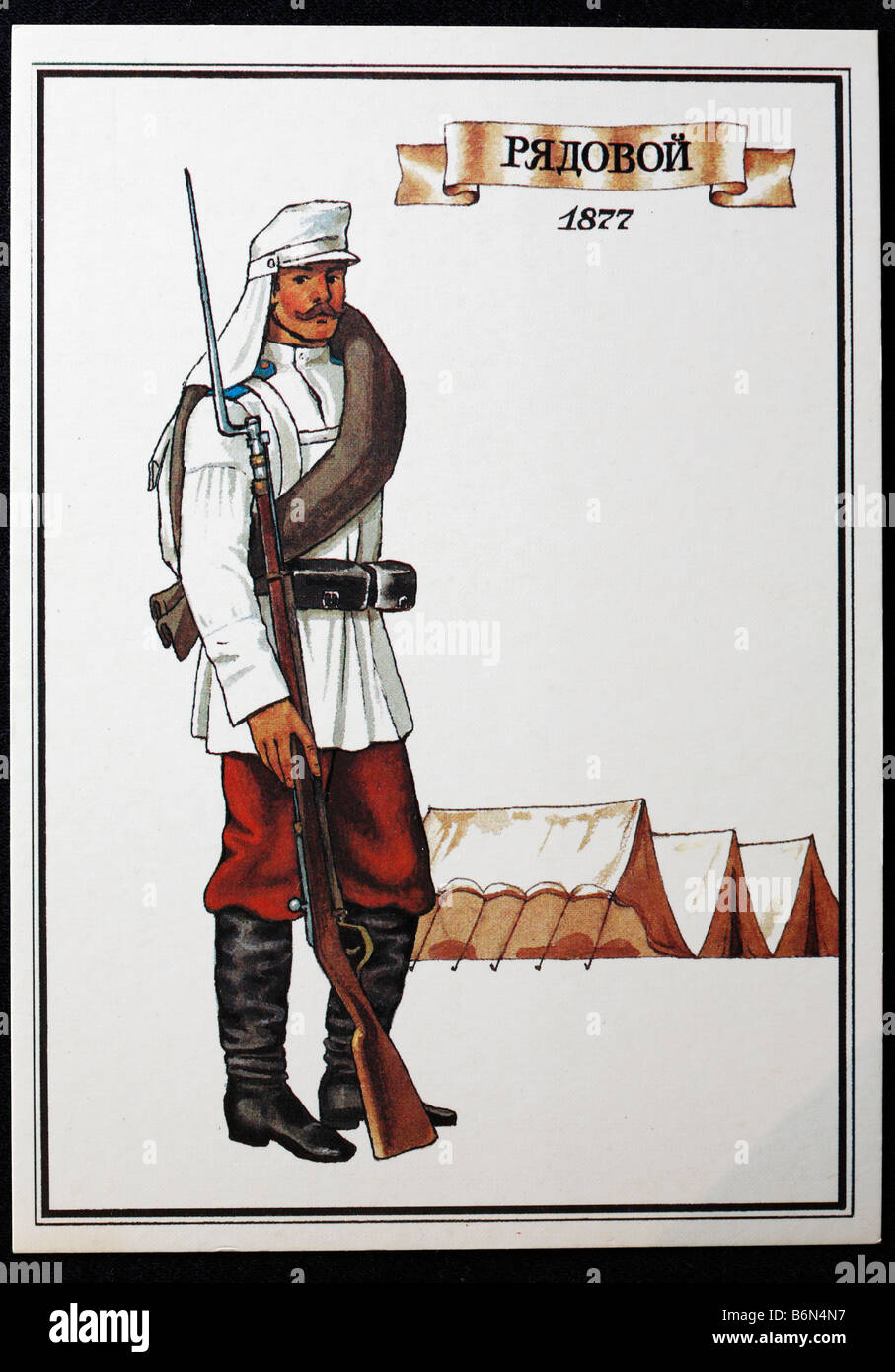 Uniform of enlisted men of Turkestan battalion of Russian army (1877), postcard, USSR, 1986 Stock Photo