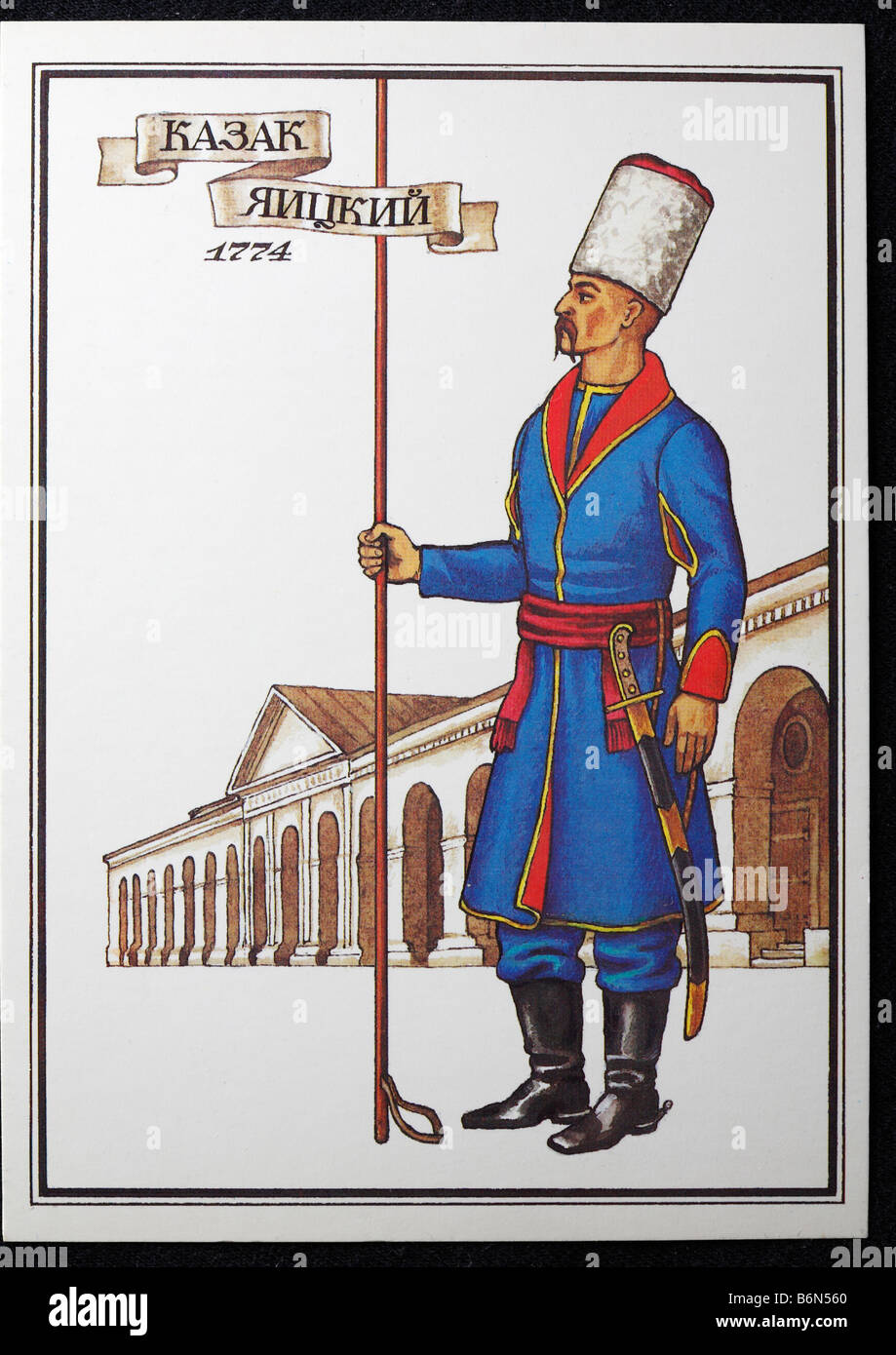 Uniform of Yaik (Ural) Cossack in Russian army (1774), postcard, USSR, 1985 Stock Photo