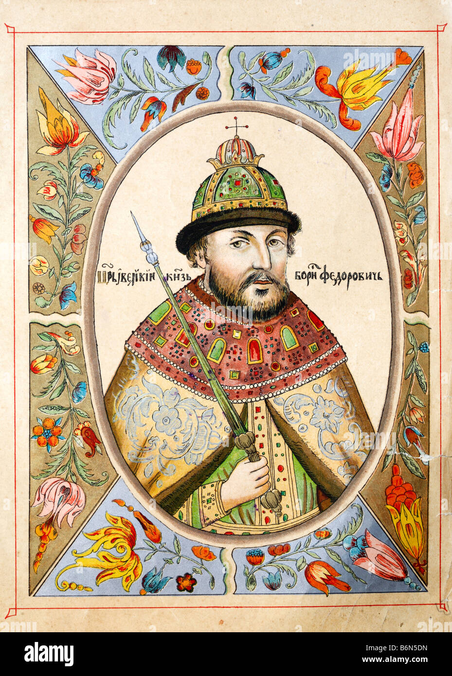 Portrait of Boris Godunov, Russian tsar (1598-1605), Russia Stock Photo