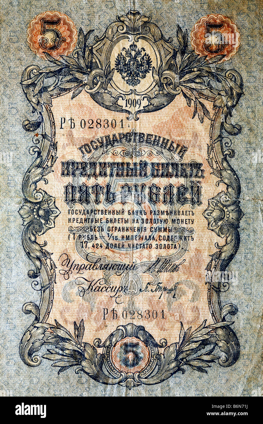 5 roubles note (1909), Russia Stock Photo - Alamy