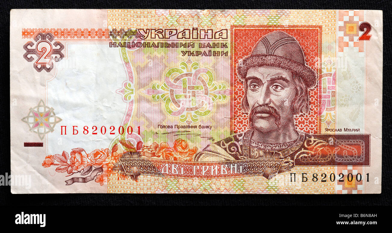 Portrait of Yaroslav the Wise on 2 grivna note, Ukraine Stock Photo Alamy