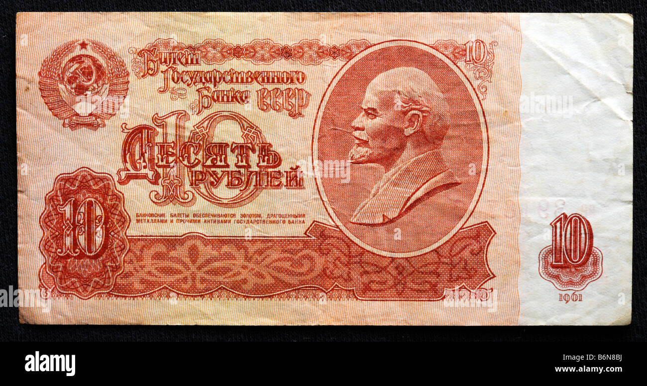Portrait of Lenin on 10 roubles note (1961), soviet money, Russia Stock Photo