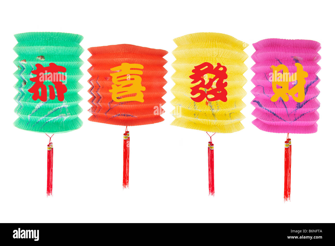 Chinese Paper Lanterns Stock Photo Alamy