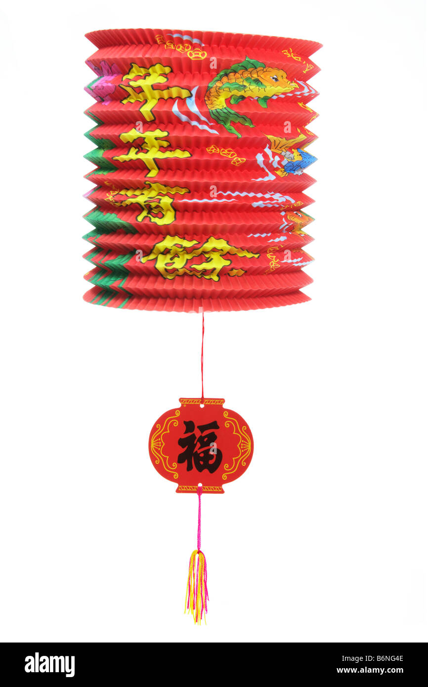 Chinese Paper Lantern Stock Photo