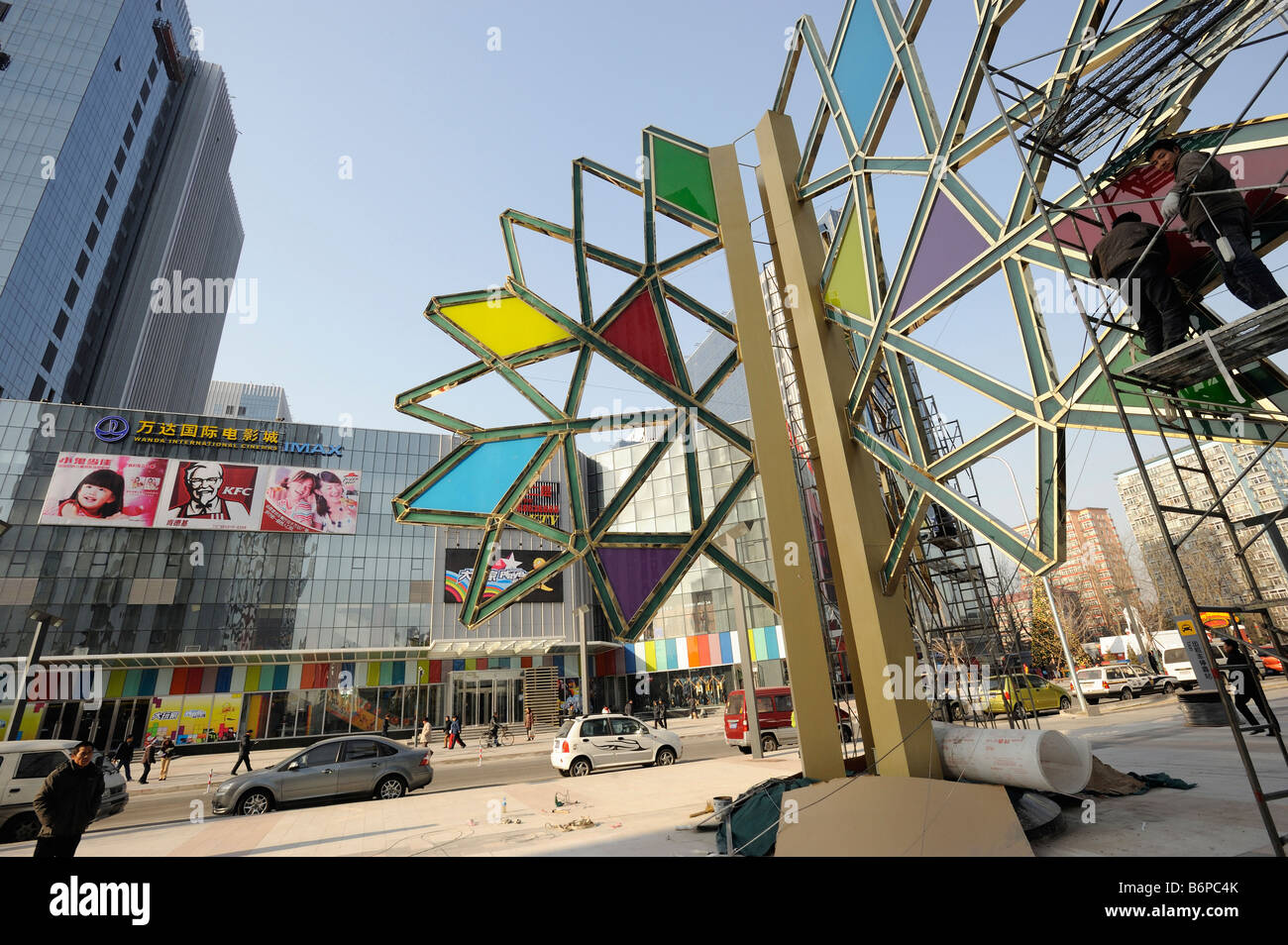 Commercial property of Dalian Wanda in Beijing China 26 Dec 2008 Stock Photo